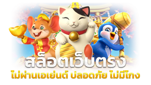 Chokdee89 ศูนย์รวมความบันเทิงออนไลน์ครบวงจร